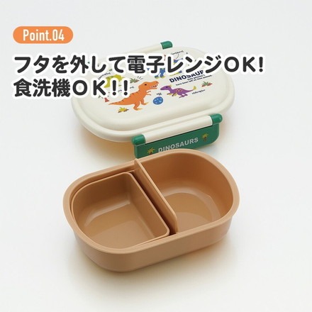 スケーター 銀イオン抗菌 子供用 弁当箱 ランチボックス 360ml めがねうさぎ QAF2BAAG キャラクター かわいい 可愛い Skater