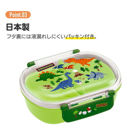 スケーター 銀イオン抗菌 子供用 弁当箱 ランチボックス 360ml ノラネコぐんだん QAF2BAAG キャラクター かわいい 可愛い Skater