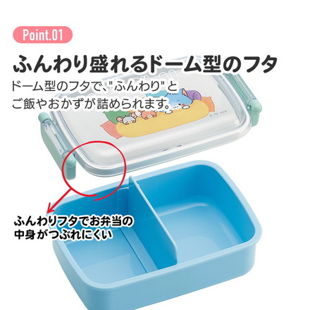 スケーター 銀イオン抗菌 子供用 弁当箱 ランチボックス 450ml パンどろぼう RBF3ANAG キャラクター かわいい 可愛い Skater
