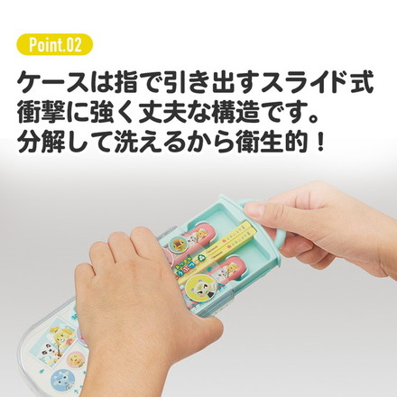 スケーター 銀イオン抗菌 子供用 トリオセット 箸 スプーン フォーク とむとじぇりーごっこ TACC2AG キャラクター かわいい 可愛い Skater