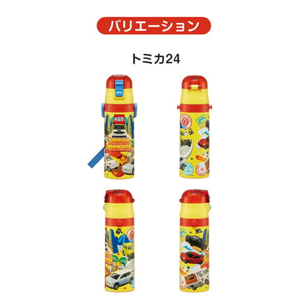 トミカ・プラレール 水筒 470ml SDC4 スケーター Skater プラレール24