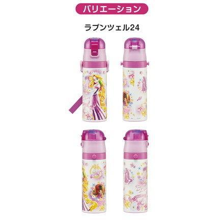 ディズニー プリンセス 水筒 470ml SDC4 スケーター Skater Disney アリエル24