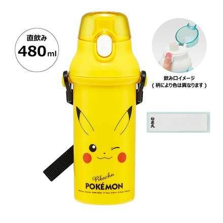 日本製 スケーター 水筒 ポケモン新柄 キッズ 直飲み 480ml 食洗機対応 抗菌樹脂 ボトル ポケモン ポケットモンスター ピカチュウ ニャオハ キャラクター PSB5SANAG Skater ポケモンポッピング