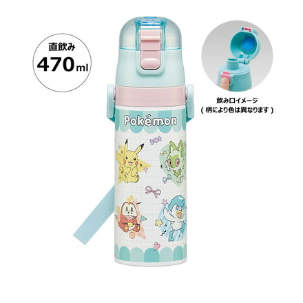 スケーター 水筒 ポケモン新柄 キッズ 直飲み 470ml 保冷 ステンレスボトル ワンタッチ ポケモン ポケットモンスター ピカチュウ ポッチャマ カビゴン ゲンガー キャラクター SDC4 Skater ポケモン25