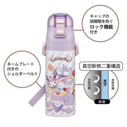 サンリオ 新柄 水筒 キッズ 直飲み 470ml 保冷 ステンレスボトル ワンタッチ クロミ シナモロール マイメロディ キティ SDC4 スケーター Skater Sanrio ビックリボン シナモロールFSS