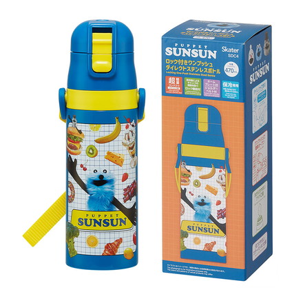 パペットスンスン 新柄 水筒 キッズ 直飲み 470ml 保冷 ステンレスボトル 紐付き 真空二層 SDC4 スケーター Skater PUPPET SUNSUN