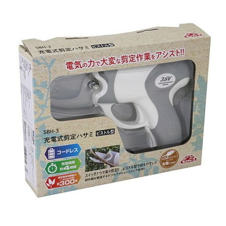 セフティ-3 充電式剪定ハサミピストル型 SBH-3