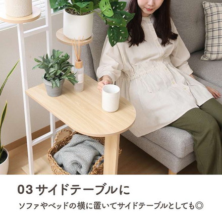 ディスプレイサイドテーブル W64 WH