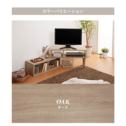 伸縮TVボード 幅75~133 オーク