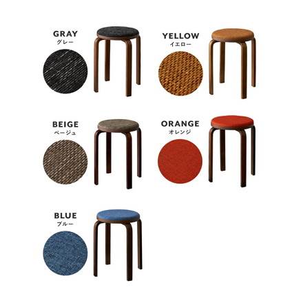 スタッキングスツール 同色2脚セット ファブリック 曲木 スツール 北欧 木製 木製スツール 省スペース グレー