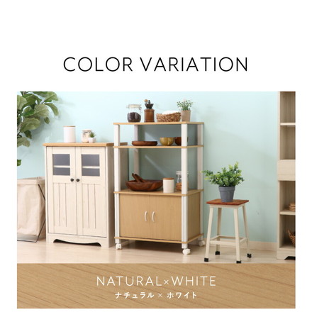 組立簡単 マルチワゴン キャスター付き レンジ台 キッチンワゴン 幅60 奥行40 高さ98 収納ボックス ナチュラル×ホワイト