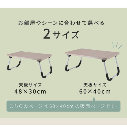 折りたたみテーブル 60×40cm ミニテーブル 軽量 コンパクト 折り畳み 木目調 サイドテーブル