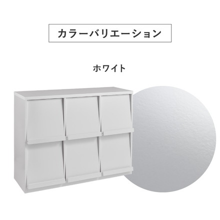 ディスプレイラック 扉3列2段タイプ 幅119cm 棚 ラック シェルフ キャビネット 収納 木製 北欧 フラップ扉 ホワイト(86049)