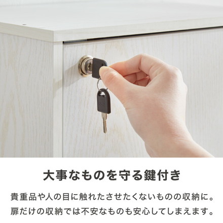 鍵付き収納ボックス 鍵付き 扉収納 可動棚 連結 本棚 シェルフ 収納家具 デスク ベッドサイド リビング ワンルーム オーク