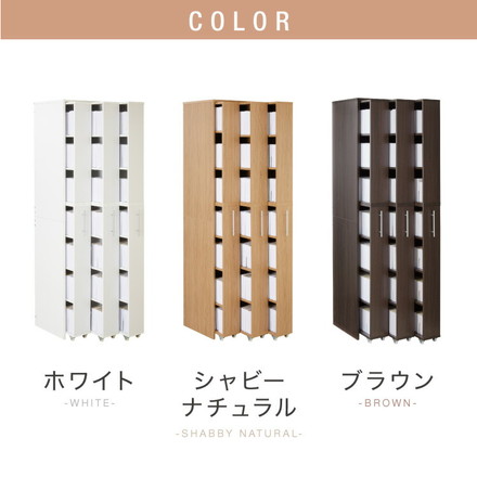 本棚 スライド スリム 3列 大容量 キャスター付き スライド本棚 省スペース 収納ラック ホワイト