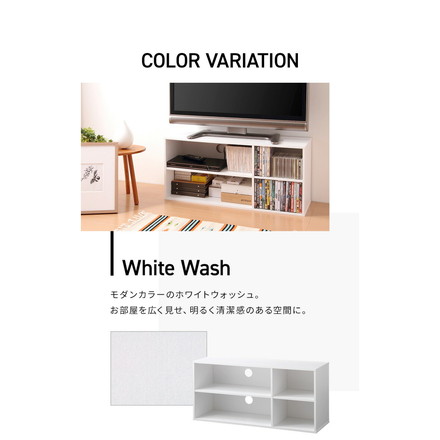 木製TVラック 幅89cm ホワイトウォッシュ