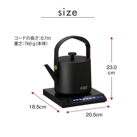 ラッセルホブス 電気ケトル 600ml 温度調節7段階 7106JP ホワイト