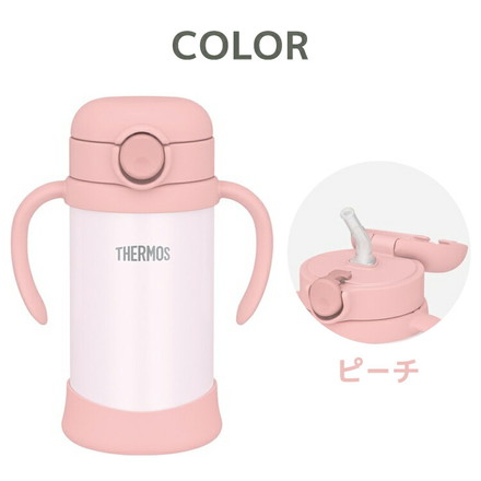 サーモス 出産祝い ベビーマグ ストローマグ 350m 水筒 保冷 FJT-350 ミント