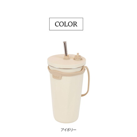 ストロー付きタンブラー 2way 570ml チャコール