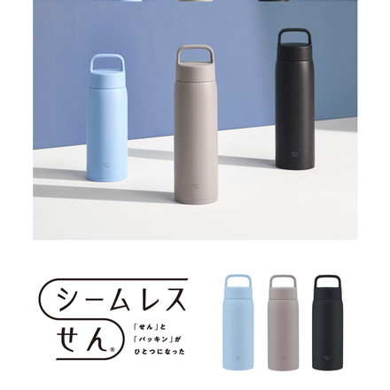 象印 シームレスせん ステンレスマグ 800ml SU-DA80 ハンドル付き 広口 水筒 ボトル マグボトル パッキン一体型 ZOJIRUSHI ミネラルグレー[HM]