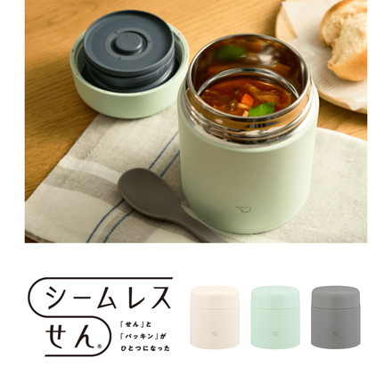 象印 シームレスせん ステンレススープジャー 300ml SW-LA30 真空二重構造 パッキン一体型 ZOJIRUSHI エアリーグリーン[GM]