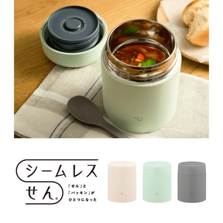 象印 シームレスせん ステンレススープジャー 400ml SW-LA40 真空二重構造 パッキン一体型 ZOJIRUSHI エアリーグリーン[GM]