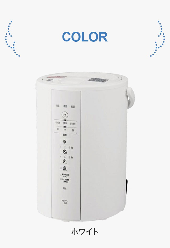 象印 スチーム式加湿器 3.0L EE-DF35 3L 象印マホービン ZOJIRUSHI EE-DF35-WA EE-DF35-HA 【25年新型】 グレー