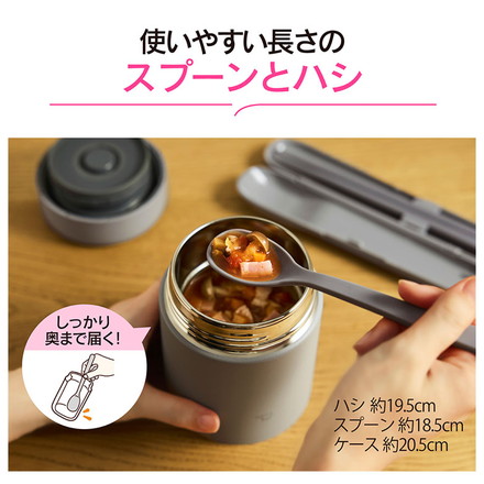 象印 スープジャー用 カトラリー セット FC-AA01 スプーン 箸 ハシ ケース付き ZOJIRUSHI ベージュ[CM]