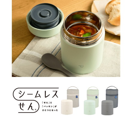 象印 シームレスせん ステンレススープジャー ポーチ付き 2点セット300ml SW-LA30 SW-PC01 真空二重構造 パッキン一体型 ZOJIRUSHI クラウドグレー[HM/HM]