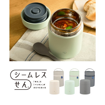 象印 シームレスせん ステンレススープジャー ポーチ付き 2点セット400ml SW-LA40 SW-PC01 真空二重構造 パッキン一体型 ZOJIRUSHI エアリーグリーン[GM/GM]