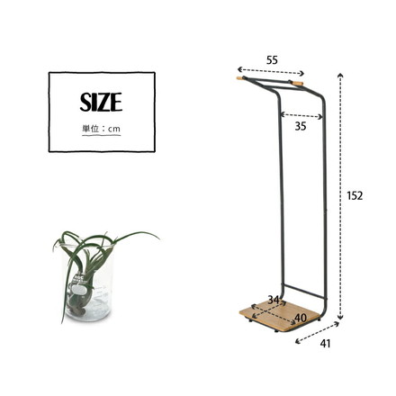 ハンガーラック おしゃれ 幅55cm 奥行41cm 高さ154cm Dタイプ HS-D150