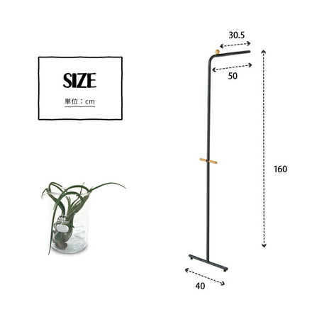 ハンガーラック おしゃれ 幅40cm 奥行50cm 高さ160cm スタンドタイプ 組立式 ブラック ナチュラル シンプル 北欧 コートハンガー 衣類収納 洋服掛け 玄関 スリム コンパクト HS-S160