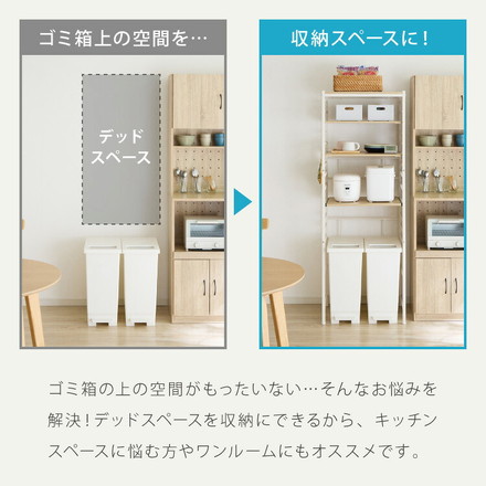 キッチンラック 3段 幅60cm レンジボード スライド棚 キッチン収納 ホワイト