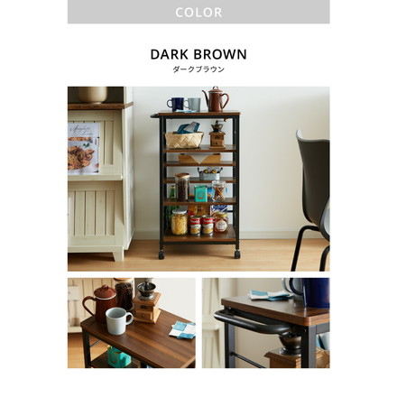 キッチンワゴン 棚位置自在 キャスター付き 高さ85cm 隙間収納 ヴィンテージホワイト