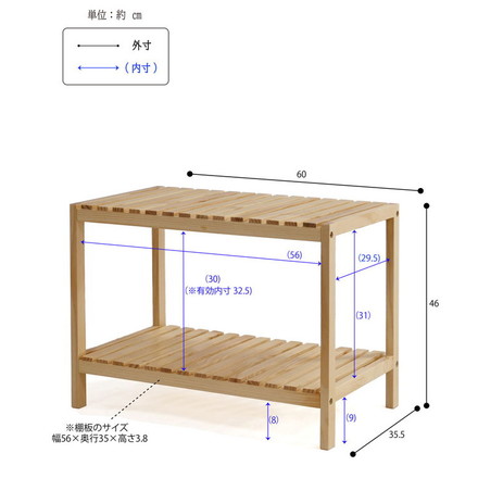 ウッドラック2段 オープンラック 収納 リビング収納 リビングシェルフ 収納ラック 2段 シェルフ ラック