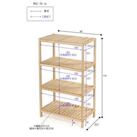 ウッドラック4段 オープンラック 収納 リビング収納 リビングシェルフ 収納ラック 4段 シェルフ ラック