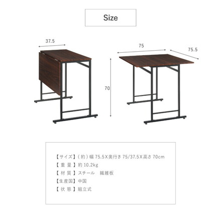 ダイニング3点セット 折りたたみテーブル 回転式チェア2脚 3点 セット ダイニングセット ダイニングテーブル