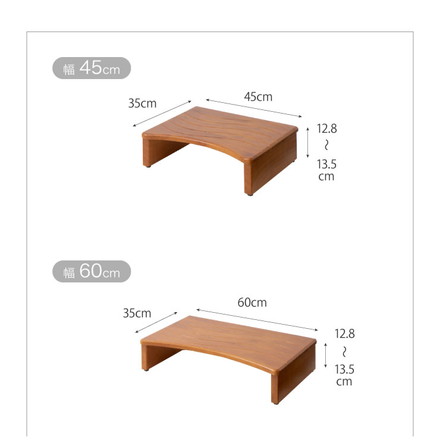 玄関台 幅45cm 60cm 90cm 120cm ウェーブ型 玄関 台 踏み台 ステップ 木製 玄関ステップ 段差 幅45cm