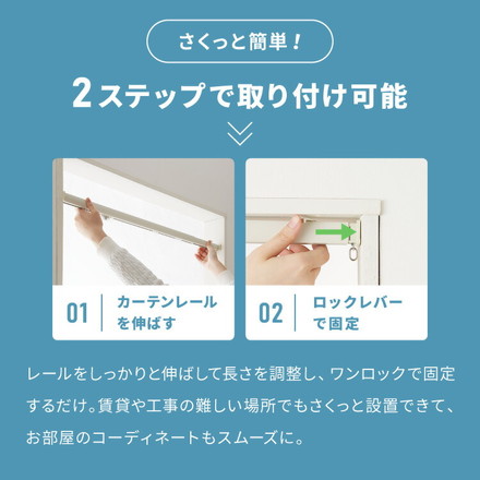カーテンレール 70cm つっぱり 賃貸 フィットワン 伸縮 シングル 穴あけ不要 取付簡単 間仕切り 突っ張り ホワイト（I2001）