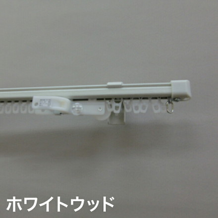 角型 カーテンレール 伸縮タイプ 遮光性 0.6~1.0m シングル シンプル 北欧 簡単取り付け ダークウッド