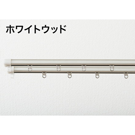 角型 カーテンレール 伸縮タイプ 0.6~1.0m ダブル シンプル 北欧 簡単取り付け 静音レール 静か ナチュラル
