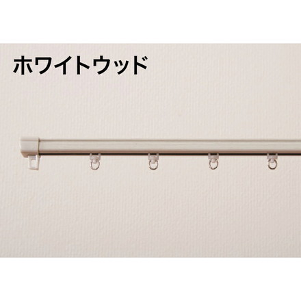 角型 カーテンレール 伸縮タイプ 0.6~1.0m シングル シンプル おしゃれ 北欧 簡単取り付け 静音レール 静か ナチュラル