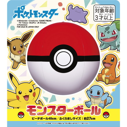 ポケモン モンスターボール ビニールプール 浮き輪 プール 家庭用