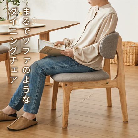 座面高39cm ひじ掛け付き ゆったりダイニングチェア 幅55cm ダイニングチェア お掃除ロボット対応 ロータイプ PVCブラック