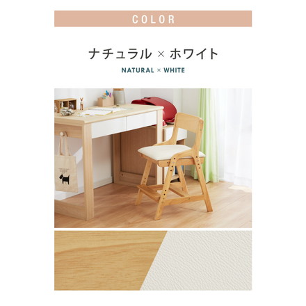 学習チェア 座面高さ調整可能 グレー×ホワイト