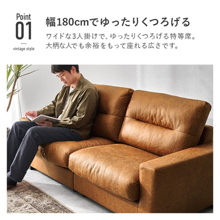 ヴィンテージレザー調 ソファ 3人掛け 幅180cm 3P ソファ ソファー ゆったり座面 分割タイプ ヴィンテージ調 ブラック