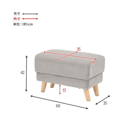 オットマン スツール オットマンチェア ソファ 1人用 北欧 椅子 イス 足置き 脚置き ダークグレー