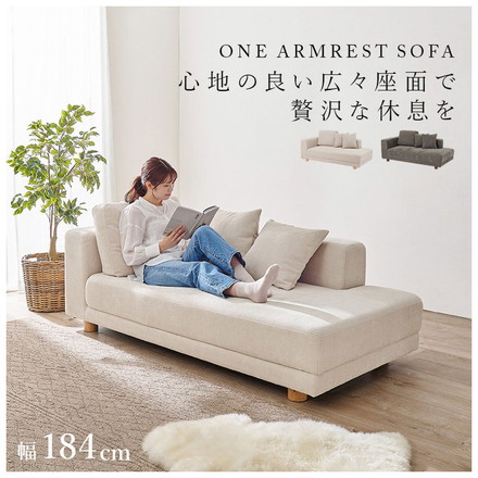 【開梱設置付き】 ソファ 2人掛け 2.5P ゆったりフラット座面 ローバック クッション3個 ローソファ ソファー ダークグレー