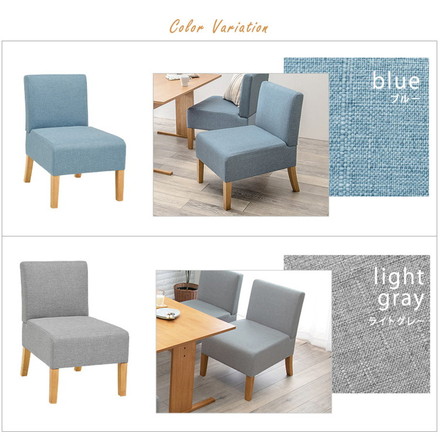 ダイニングチェア ゆったりロータイプ 座面奥行50cm 1脚 天然木脚 ファブリック ソファダイニング パーソナルソファ 椅子 イス いす ベージュ