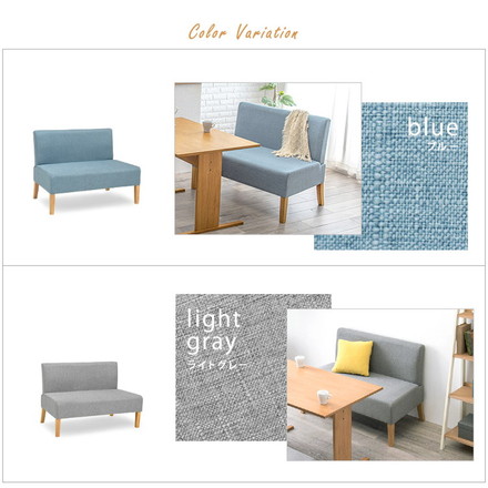 ダイニングソファ 幅105 ゆったりロータイプ 座面奥行50cm あぐらソファ 2P 天然木脚 ファブリック ベージュ